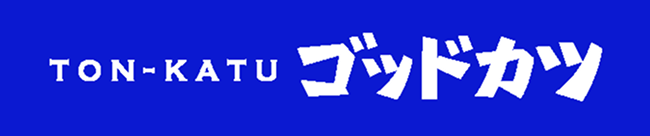 Ton-katu ゴッドカツ