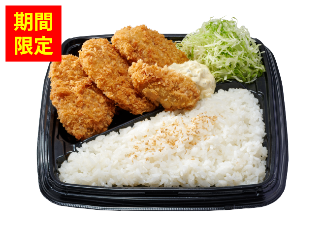 カキフライ＆ヒレカツ弁当