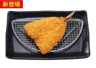 アジフライ