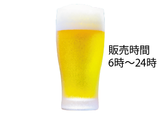 缶ビール