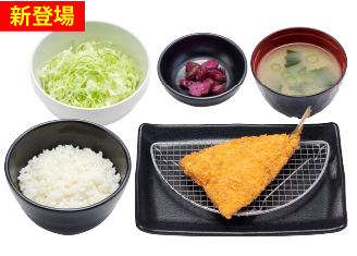 朝アジフライ定食