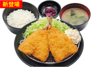 アジフライ定食