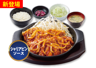 トンテキ定食（シャリアピンソース）